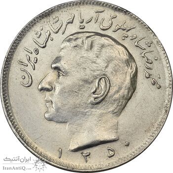 سکه 20 ریال 1350 - AU58 - محمد رضا شاه