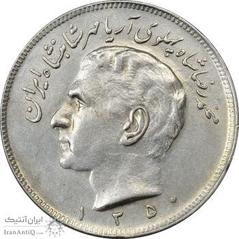 سکه 20 ریال 1350 - AU58 - محمد رضا شاه