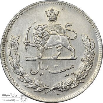 سکه 20 ریال 1350 - AU58 - محمد رضا شاه