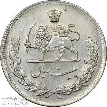 سکه 20 ریال 1350 - AU58 - محمد رضا شاه
