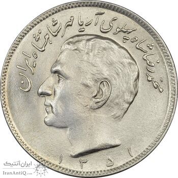 سکه 20 ریال 1351 - MS63 - محمد رضا شاه