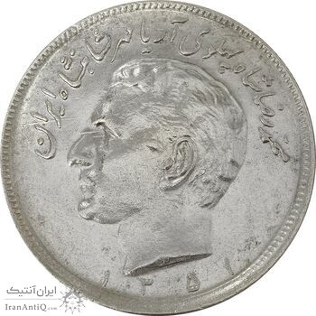 سکه 20 ریال 1351 - MS61 - محمد رضا شاه