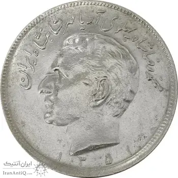 سکه 20 ریال 1351 - MS61 - محمد رضا شاه