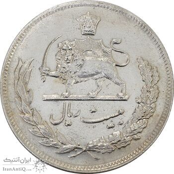 سکه 20 ریال 1351 - MS61 - محمد رضا شاه