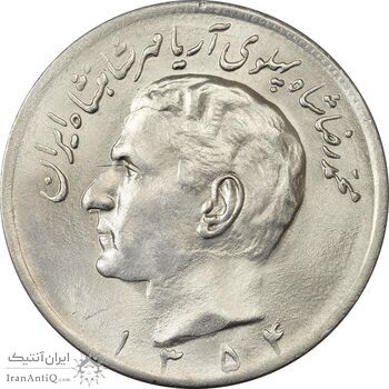 سکه 20 ریال 1354 - MS63 - محمد رضا شاه