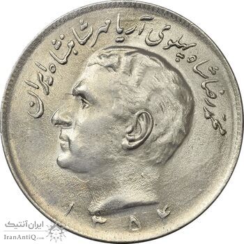 سکه 20 ریال 1354 - MS62 - محمد رضا شاه