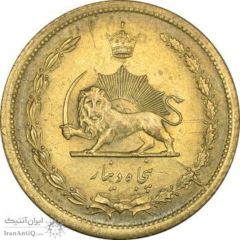 سکه 50 دینار 1349 - MS62 - محمد رضا شاه