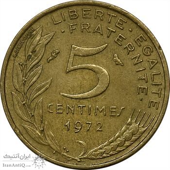 سکه 5 سانتیم 1972 (ماریان) جمهوری کنونی - AU50 - فرانسه