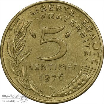سکه 5 سانتیم 1976 (ماریان) جمهوری کنونی - MS61 - فرانسه