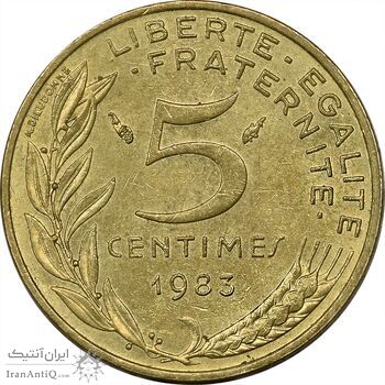 سکه 5 سانتیم 1983 (ماریان) جمهوری کنونی - AU58 - فرانسه