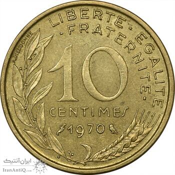 سکه 10 سانتیم 1970 (ماریان) جمهوری کنونی - EF40 - فرانسه سکه 10 سانتیم 1970 (ماریان) جمهوری کنونی - EF40 - فرانسه