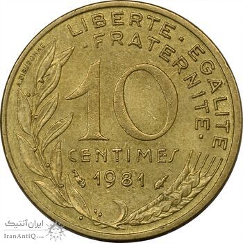 سکه 10 سانتیم 1981 (ماریان) جمهوری کنونی - AU50 - فرانسه