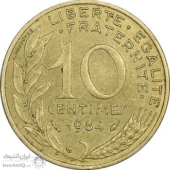 سکه 10 سانتیم 1984 (ماریان) جمهوری کنونی - EF45 - فرانسه