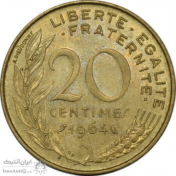 سکه 20 سانتیم 1964 (ماریان) جمهوری کنونی - AU55 - فرانسه