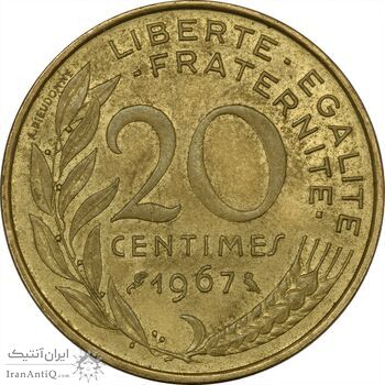 سکه 20 سانتیم 1967 (ماریان) جمهوری کنونی - AU58 - فرانسه
