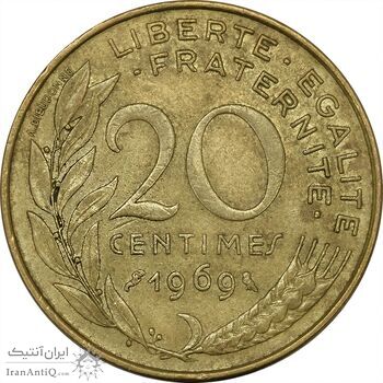 سکه 20 سانتیم 1969 (ماریان) جمهوری کنونی - EF45 - فرانسه