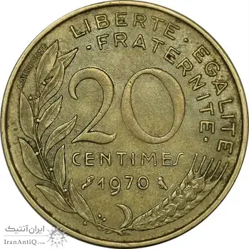 سکه 20 سانتیم 1970 (ماریان) جمهوری کنونی - EF45 - فرانسه