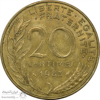 سکه 20 سانتیم 1983 (ماریان) جمهوری کنونی - AU58 - فرانسه