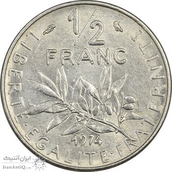 سکه 1/2 فرانک 1974 جمهوری کنونی - MS61 - فرانسه سکه 1/2 فرانک 1974 جمهوری کنونی - MS61 - فرانسه
