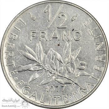 سکه 1/2 فرانک 1977 جمهوری کنونی - AU50 - فرانسه