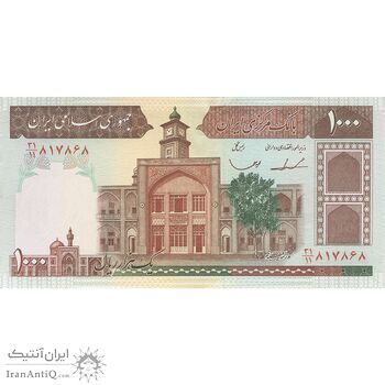 اسکناس 1000 ریال (ایروانی - قاسمی) فیلیگران الله - تک - AU55 - جمهوری اسلامی اسکناس 1000 ریال (ایروانی - قاسمی) فیلیگران الله - تک - AU55 - جمهوری اسلامی