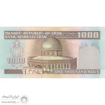 اسکناس 1000 ریال (نمازی - نوربخش) شماره بزرگ - تک - UNC62 - جمهوری اسلامی اسکناس 1000 ریال (نمازی - نوربخش) شماره بزرگ - تک - UNC62 - جمهوری اسلامی