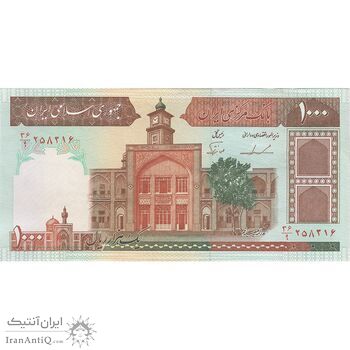 اسکناس 1000 ریال (ایروانی - نوربخش) - تک - AU55 - جمهوری اسلامی