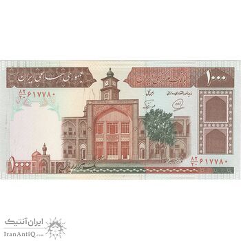 اسکناس 1000 ریال (محمدخان - نوربخش) - تک - UNC62 - جمهوری اسلامی