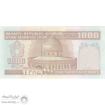 اسکناس 1000 ریال (محمدخان - نوربخش) - تک - UNC62 - جمهوری اسلامی