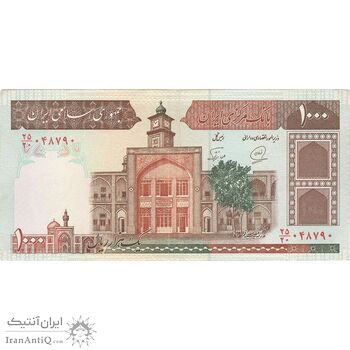 اسکناس 1000 ریال (محمدخان - نوربخش) - تک - AU50 - جمهوری اسلامی اسکناس 1000 ریال (محمدخان - نوربخش) - تک - AU50 - جمهوری اسلامی