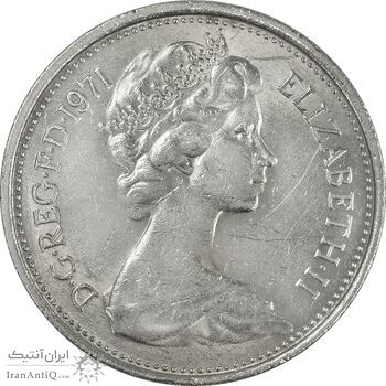 سکه 5 پنس 1971 الیزابت دوم - AU55 - انگلستان