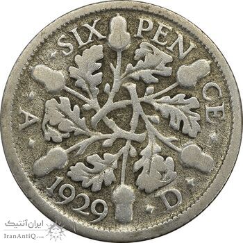 سکه 6 پنس 1929 جرج پنجم - VF25 - انگلستان سکه 6 پنس 1929 جرج پنجم - VF25 - انگلستان