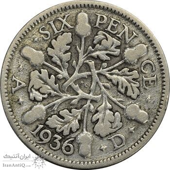 سکه 6 پنس 1936 جرج پنجم - VF30 - انگلستان