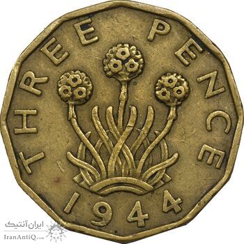 سکه 3 پنس 1944 جرج ششم - EF45 - انگلستان