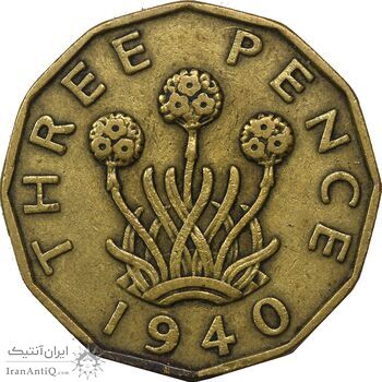 سکه 3 پنس 1940 جرج ششم - VF35 - انگلستان سکه 3 پنس 1940 جرج ششم - VF35 - انگلستان