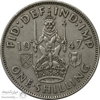 سکه 1 شیلینگ 1947 جرج ششم - تیپ 2 - EF45 - انگلستان