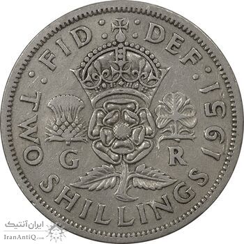 سکه 2 شیلینگ 1951 جرج ششم - VF35 - انگلستان