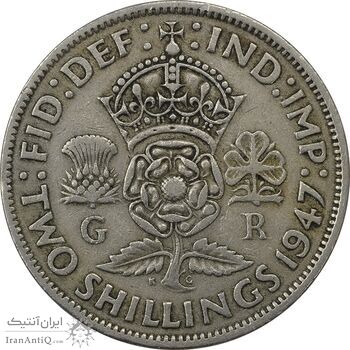 سکه 2 شیلینگ 1947 جرج ششم - VF35 - انگلستان