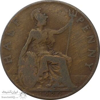 سکه 1/2 پنی 1920 جرج پنجم - VF25 - انگلستان