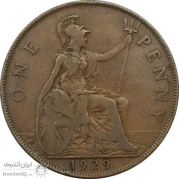 سکه 1 پنی 1929 جرج پنجم - VF30 - انگلستان