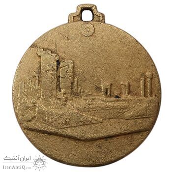 مدال تبلیغاتی سیکو - VF - محمد رضا شاه