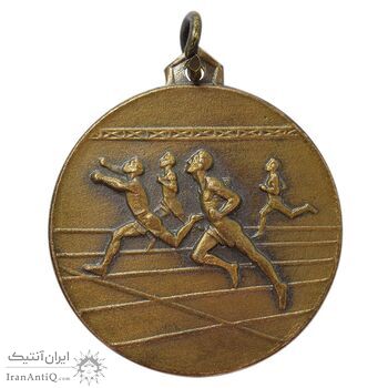 مدال آویز ورزشی دو میدانی دانشگاه تهران - AU - محمد رضا شاه