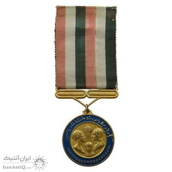 مدال یادبود میلاد مسعود شاهنشاه آریامهر - AU55 - محمد رضا شاه مدال یادبود میلاد مسعود شاهنشاه آریامهر - AU55 - محمد رضا شاه