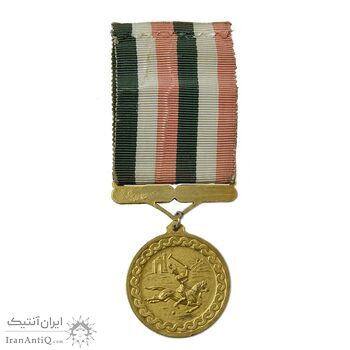 مدال یادبود میلاد مسعود شاهنشاه آریامهر - AU55 - محمد رضا شاه مدال یادبود میلاد مسعود شاهنشاه آریامهر - AU55 - محمد رضا شاه