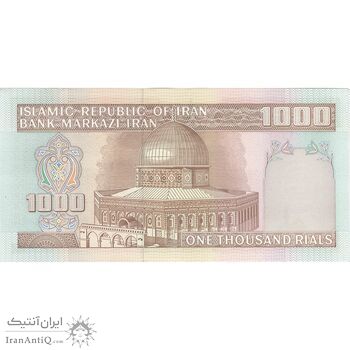 اسکناس 1000 ریال (نوربخش - عادلی) امضاء بزرگ - تک - UNC62 - جمهوری اسلامی اسکناس 1000 ریال (نوربخش - عادلی) امضاء بزرگ - تک - UNC62 - جمهوری اسلامی