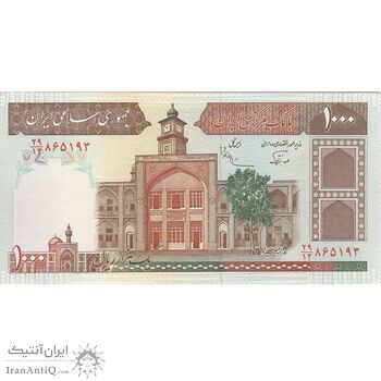 اسکناس 1000 ریال (نوربخش - عادلی) امضاء بزرگ - تک - AU55 - جمهوری اسلامی