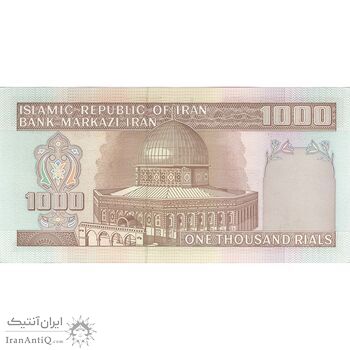 اسکناس 1000 ریال (نوربخش - عادلی) امضاء بزرگ - تک - AU55 - جمهوری اسلامی