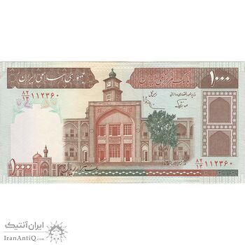 اسکناس 1000 ریال (نوربخش - عادلی) امضاء بزرگ - تک - AU50 - جمهوری اسلامی اسکناس 1000 ریال (نوربخش - عادلی) امضاء بزرگ - تک - AU50 - جمهوری اسلامی
