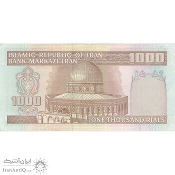 اسکناس 1000 ریال (نوربخش - عادلی) امضاء بزرگ - تک - AU50 - جمهوری اسلامی اسکناس 1000 ریال (نوربخش - عادلی) امضاء بزرگ - تک - AU50 - جمهوری اسلامی