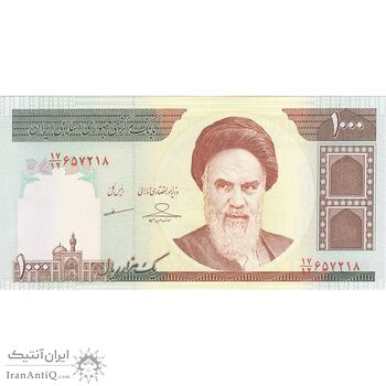 اسکناس 1000 ریال (حسینی - مظاهری) - تک - UNC62 - جمهوری اسلامی